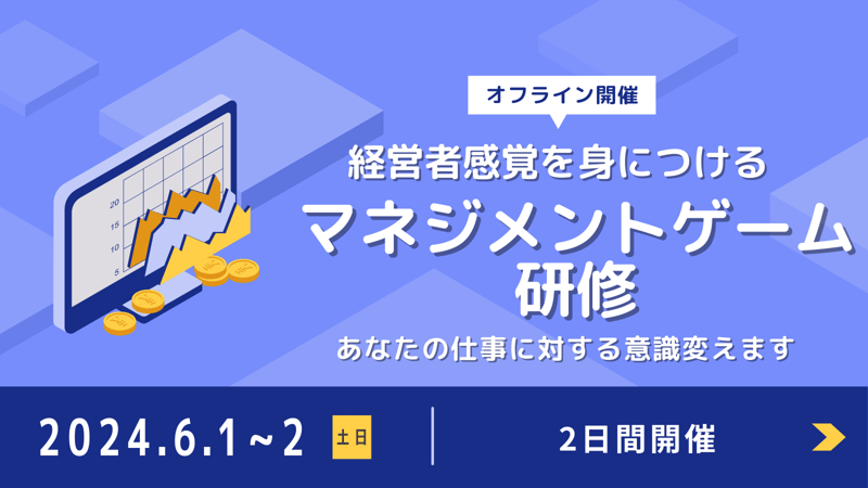 青 モダン 資産運用セミナー Twitter投稿